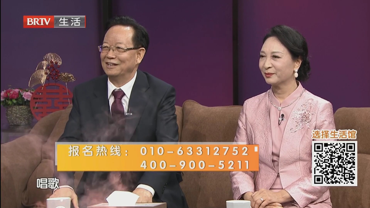 《选择》第十五届集体婚礼（三）