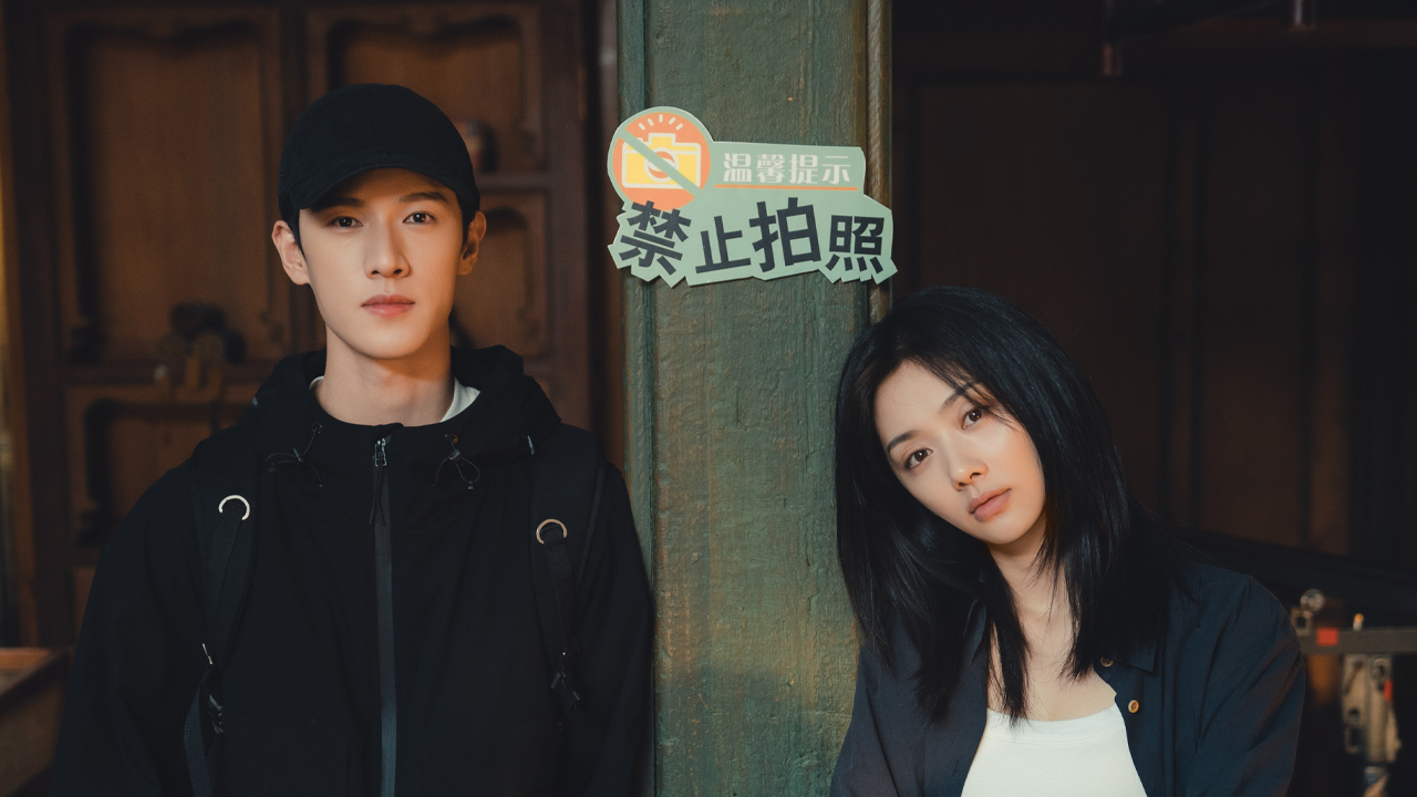 宴遇永安 32集