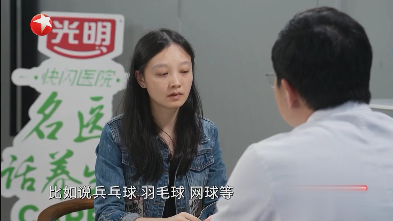 快闪医院——运动能改善高血脂吗