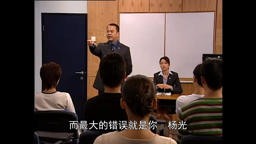 谈判专家[普通话版] 4集