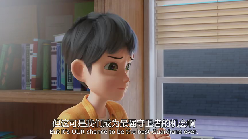 水晶岛守卫者[英文版] 13集