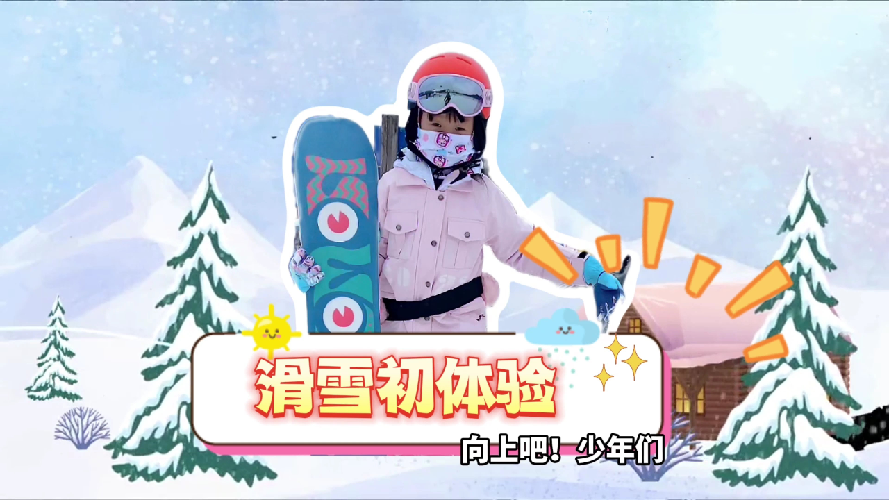机灵姐弟的游乐园 15集