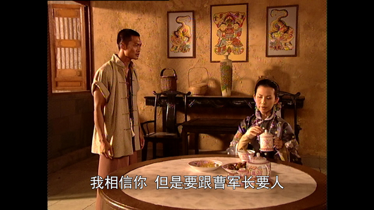 火舞黄沙[普通话版] 11集