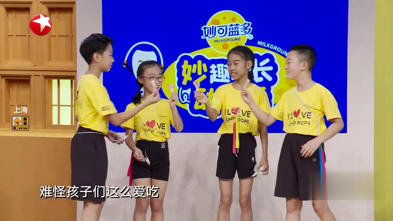 上海市毽球跳绳协会小运动员专场