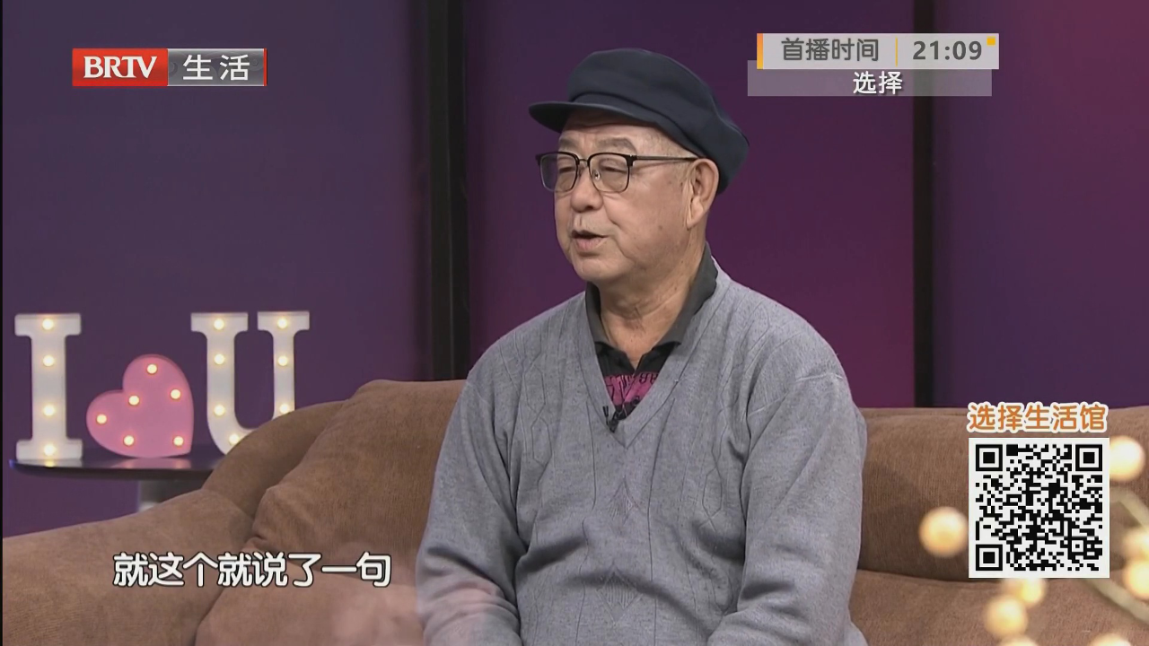 相逢是首歌（二）