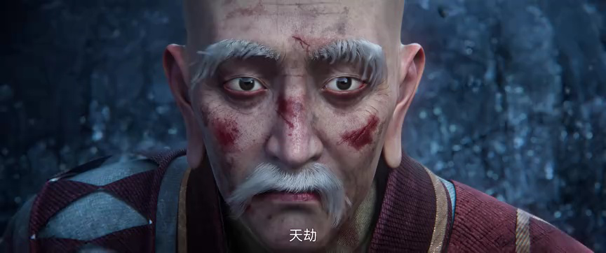 诛仙 第3季 26集