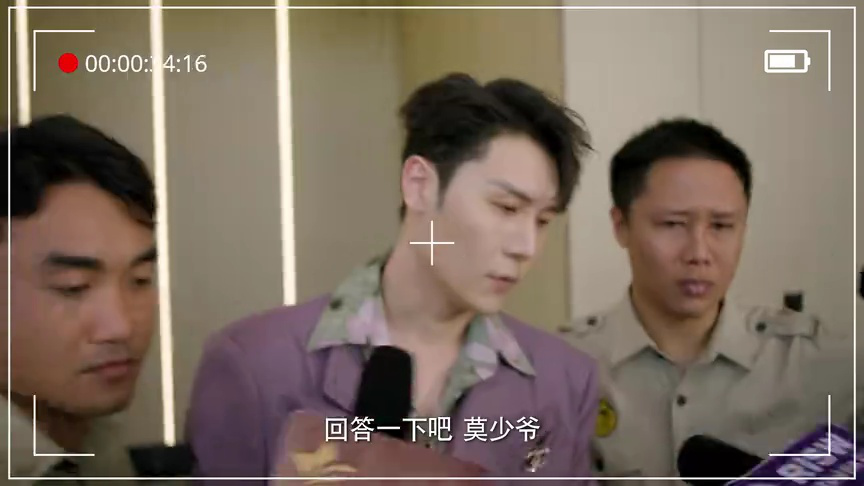 千金一掷 26集