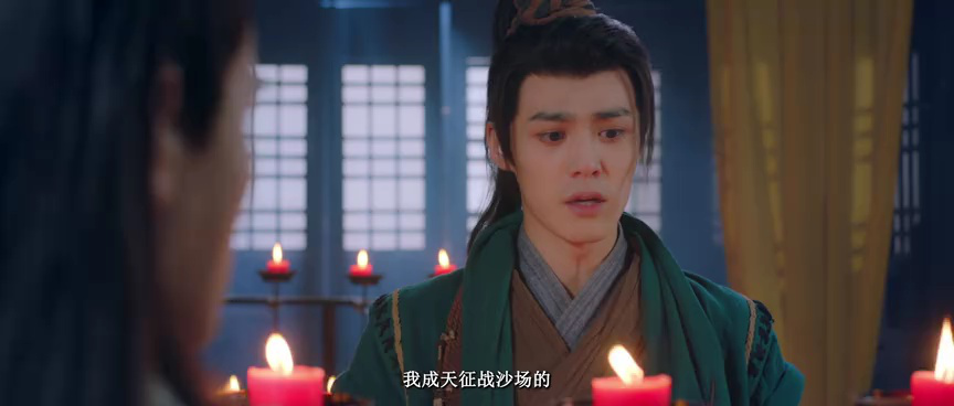 抢个将军来压寨 9集