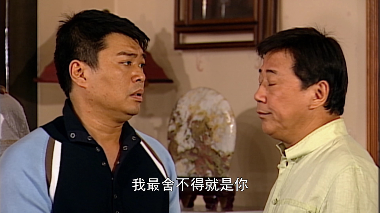 溏心风暴[粤语版] 14集