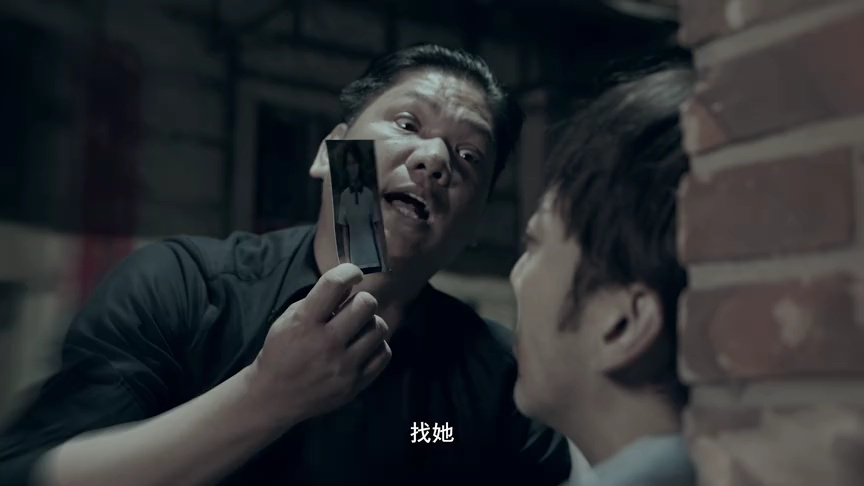 乱码迷局 20集