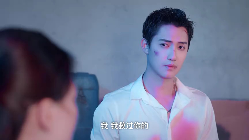 恋爱潜伏 1集