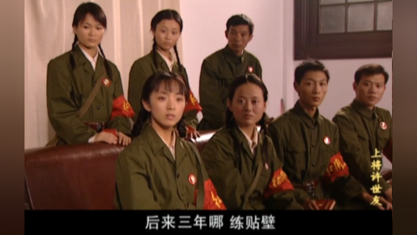 上将许世友 18集