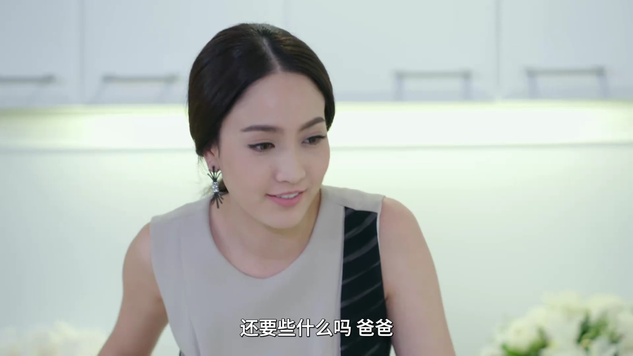 炽爱游戏[普通话版] 30集