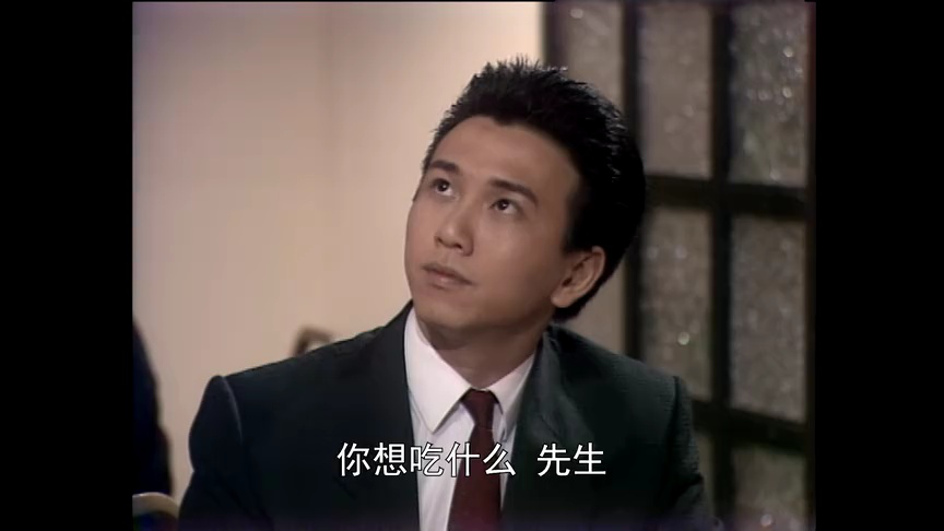 义不容情[粤语版] 35集
