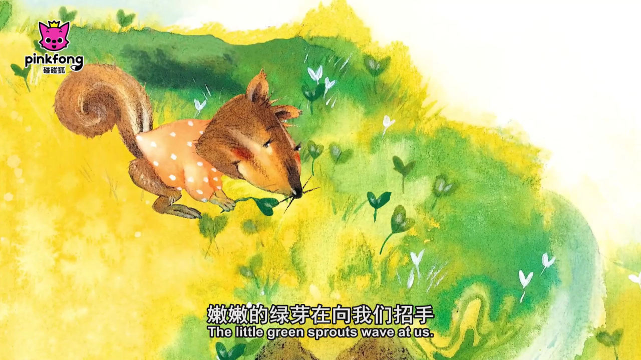 碰碰狐之经典故事 84集