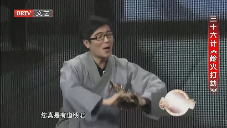 相声《雇三轮》