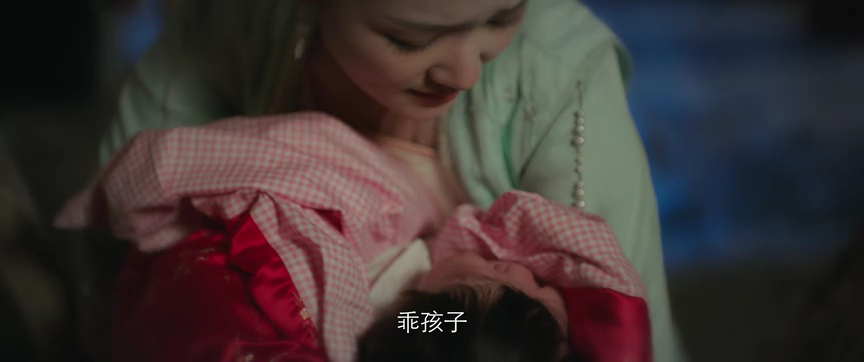 锦绣令 9集