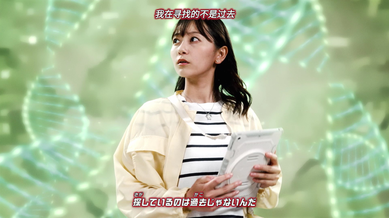 奥美迦奥特曼[普通话版] 24集