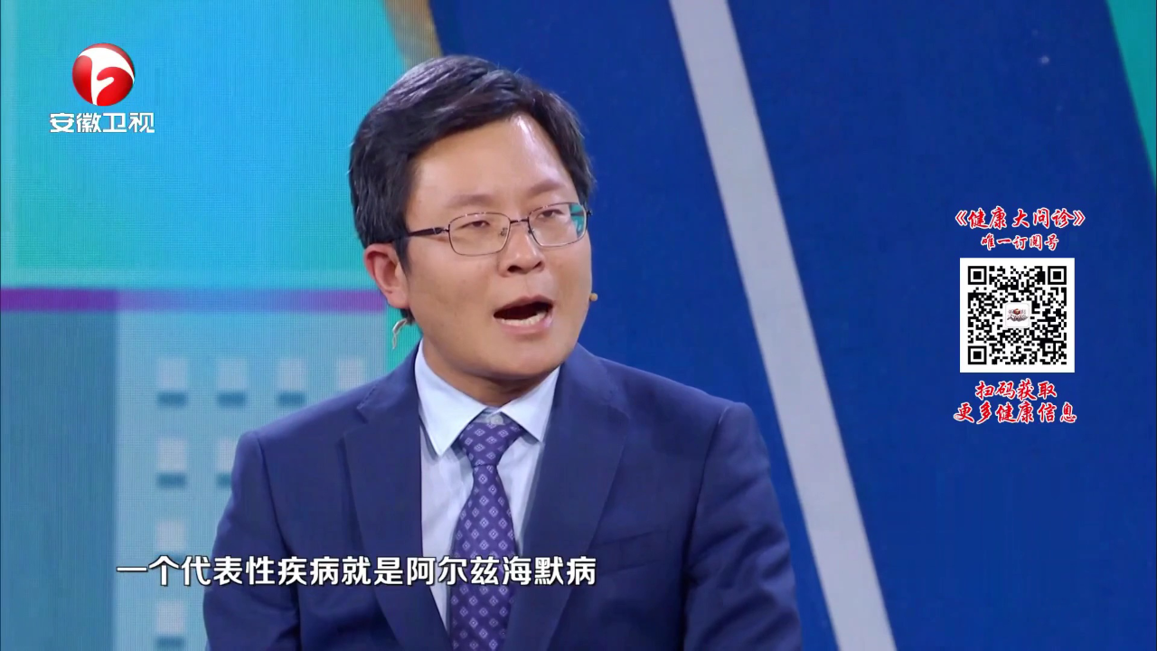 中国超级诊疗战队——记忆的最后一天