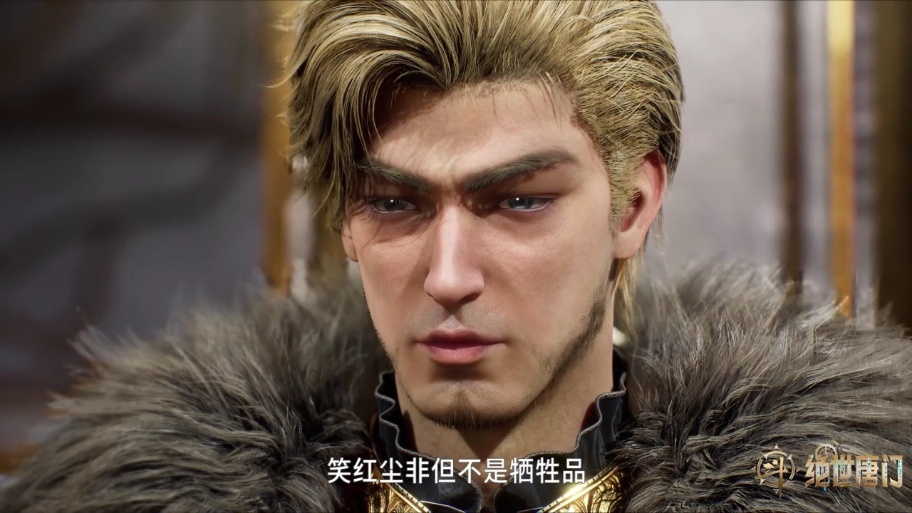 斗罗大陆Ⅱ绝世唐门 第一次斗魂大赛精剪版 8集