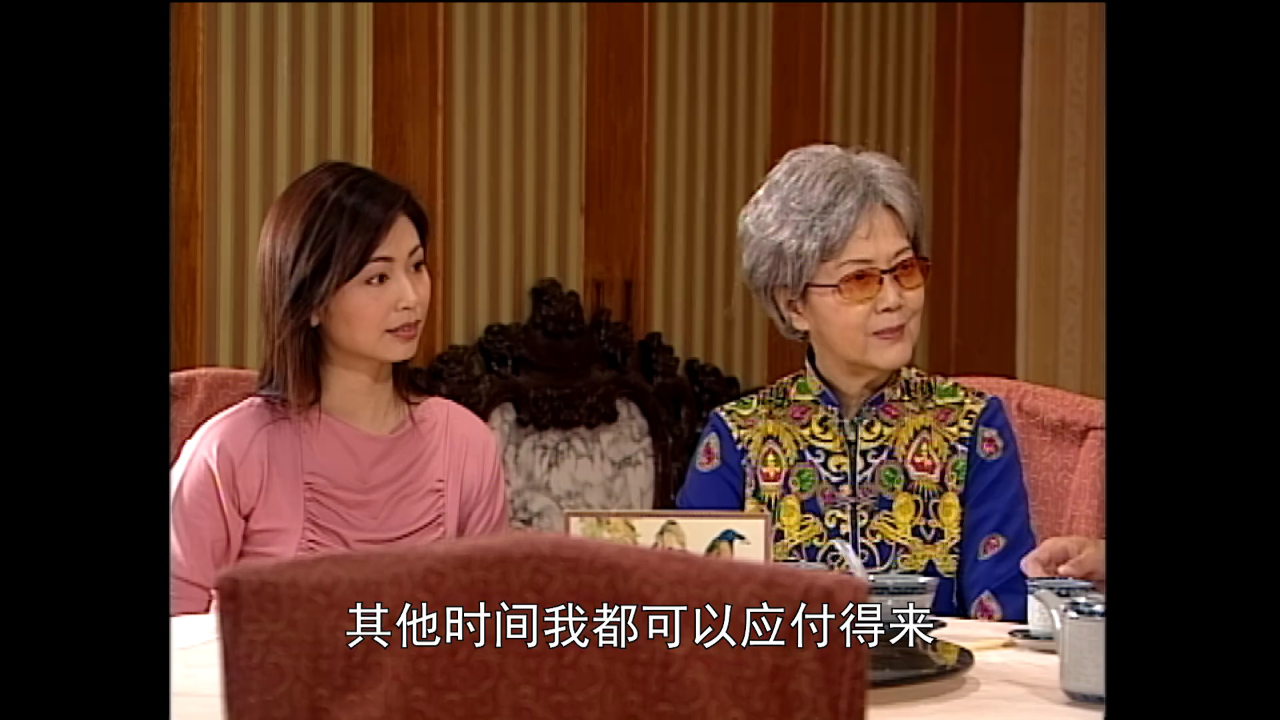 谈判专家[普通话版] 25集