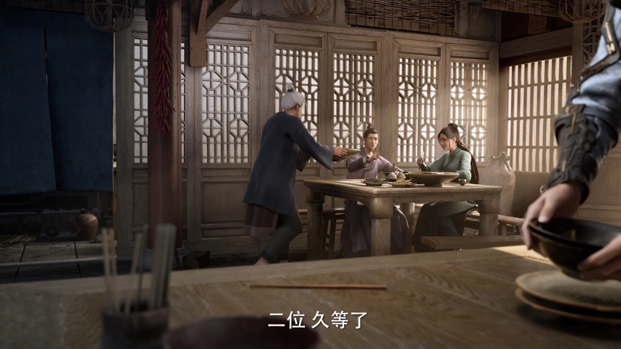 遮天极速版之神桥篇 7集