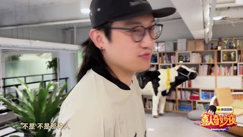 花絮：所有人对高海宝“爱不释手”_综艺_高清完整版视频在线观看_腾讯视频