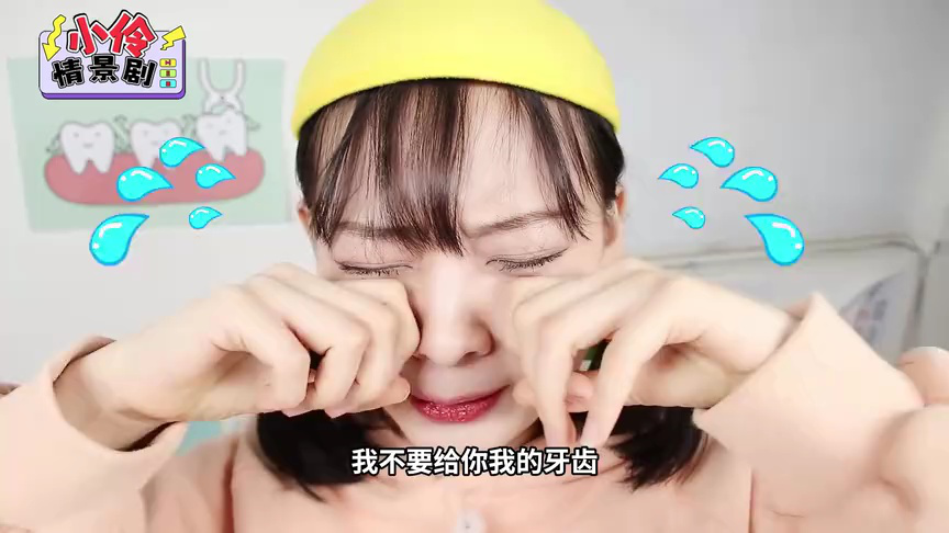 小伶情景剧 第二季 26集