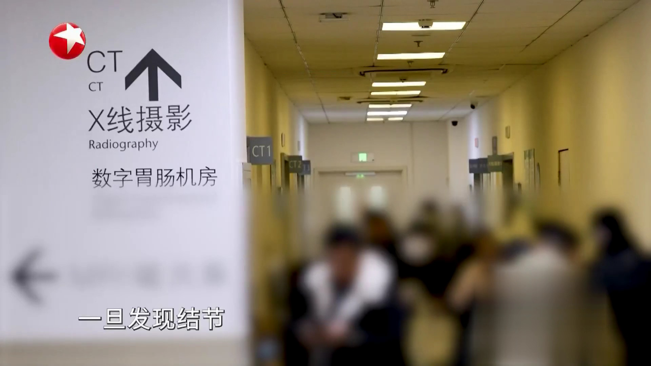 快闪医院——王宇