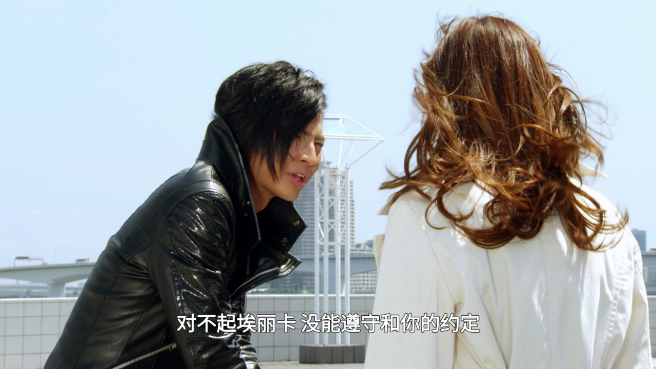 兽电战队强龙者[日语版] 33集