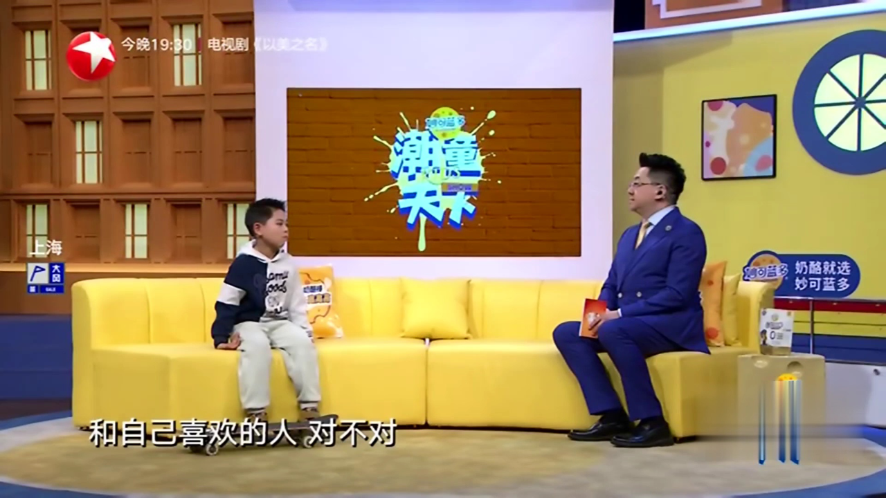 艺趣少年