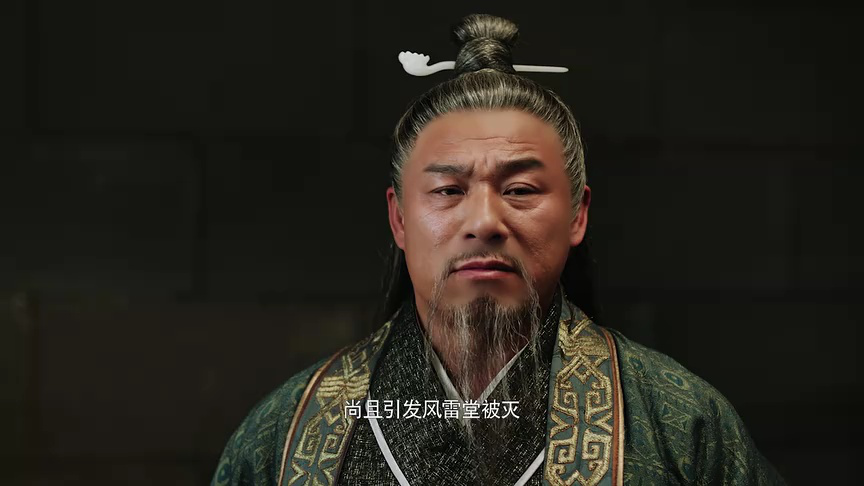 无相之城 20集