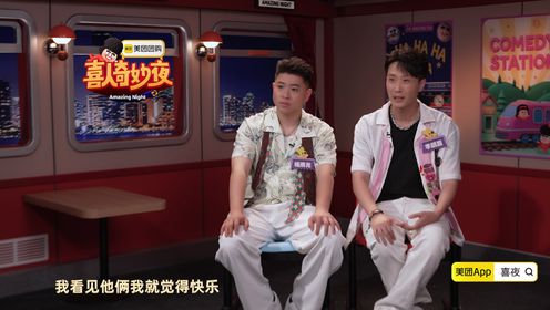 花絮:小放光明最爱看酷酷的天放“吵架”_综艺_高清完整版视频在线观看_腾讯视频