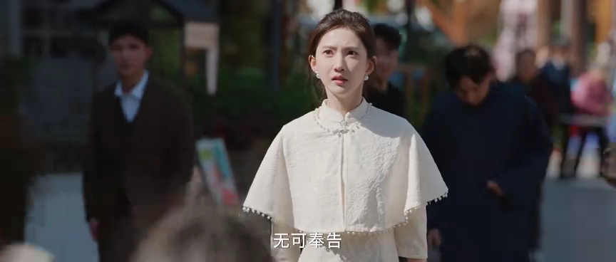 黑月光法则 13集