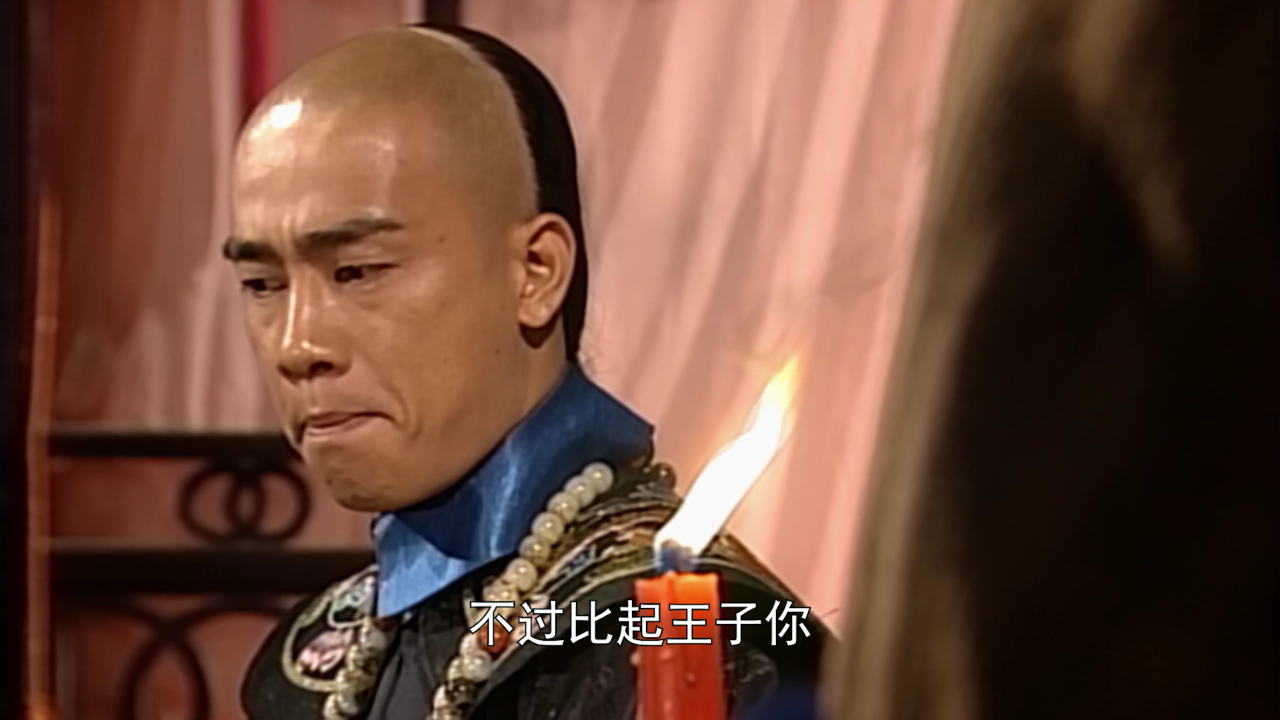 鹿鼎记[粤语版] 40集