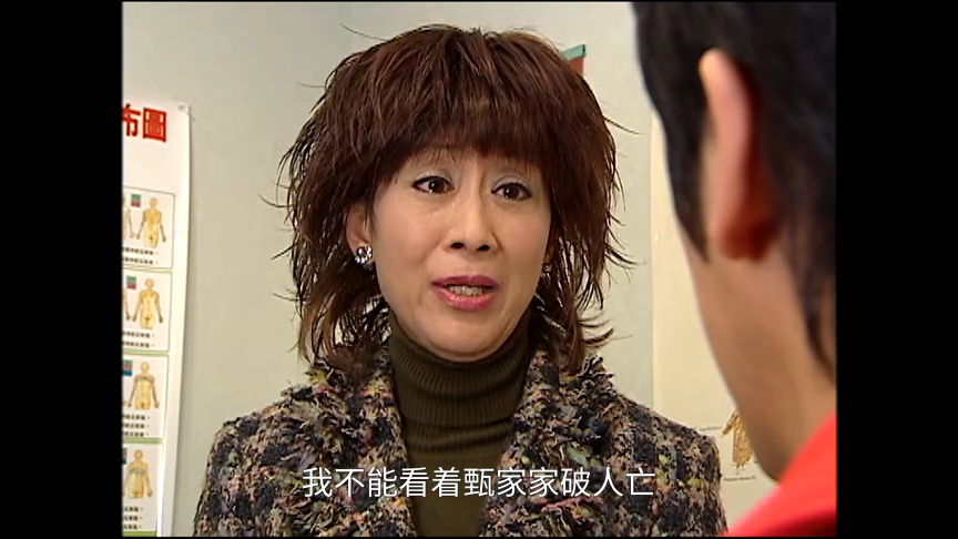 古灵精探[普通话版] 24集