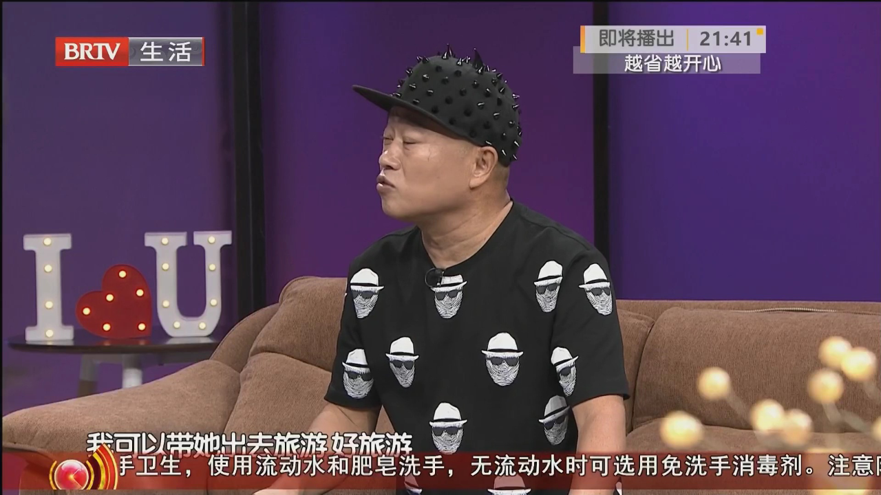 带着勇气  奔赴爱情（二）