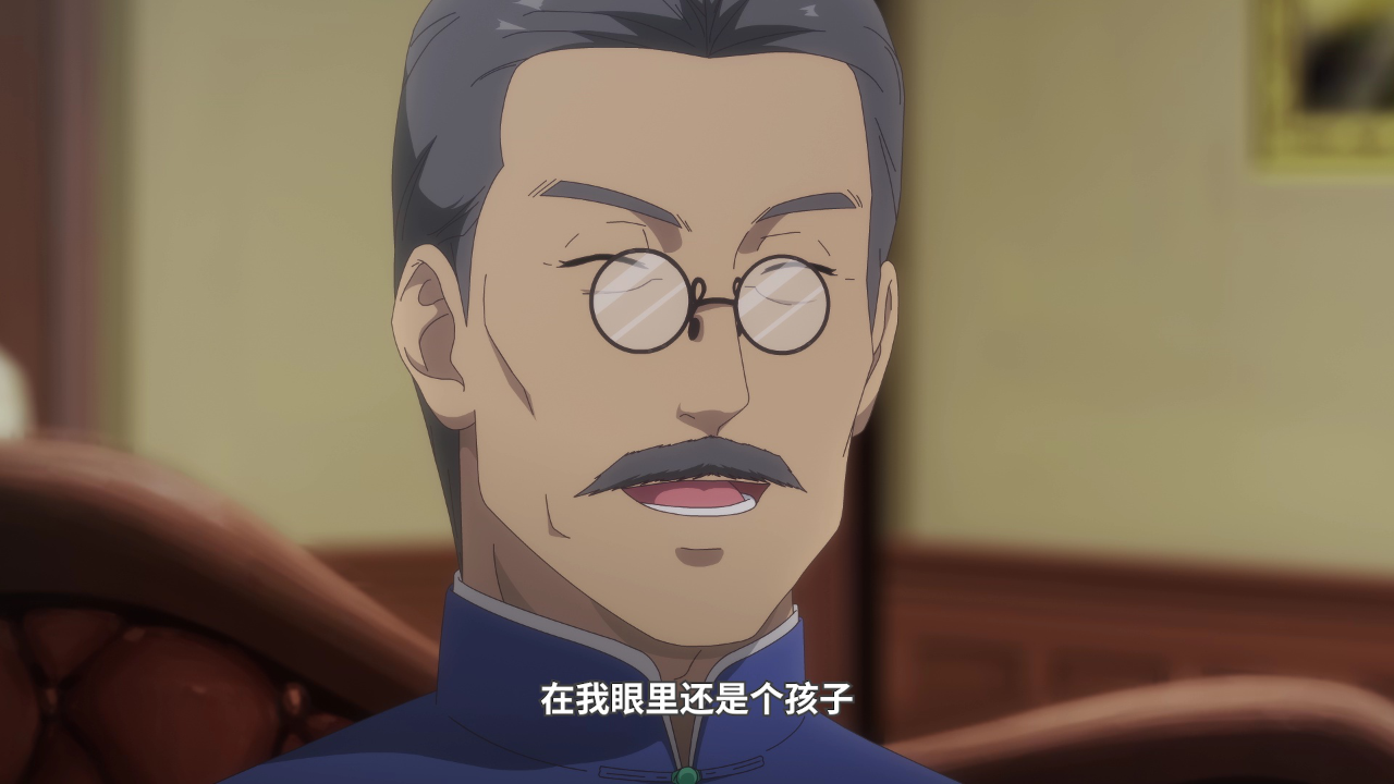 恰同学少年 4集