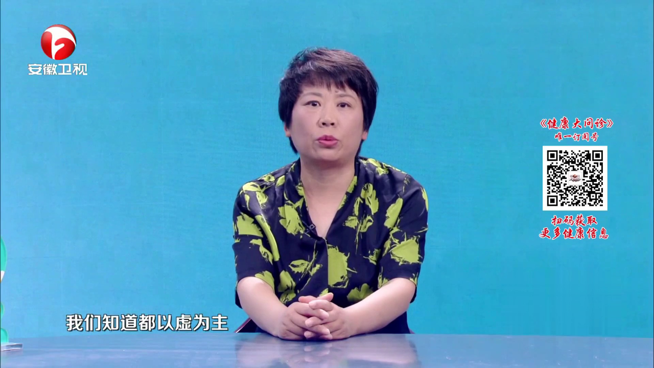 夏季谨防小卒中
