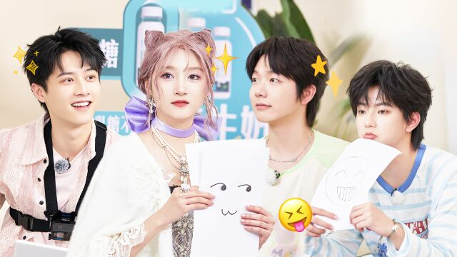 第8期：关晓彤爆笑吐槽三少年