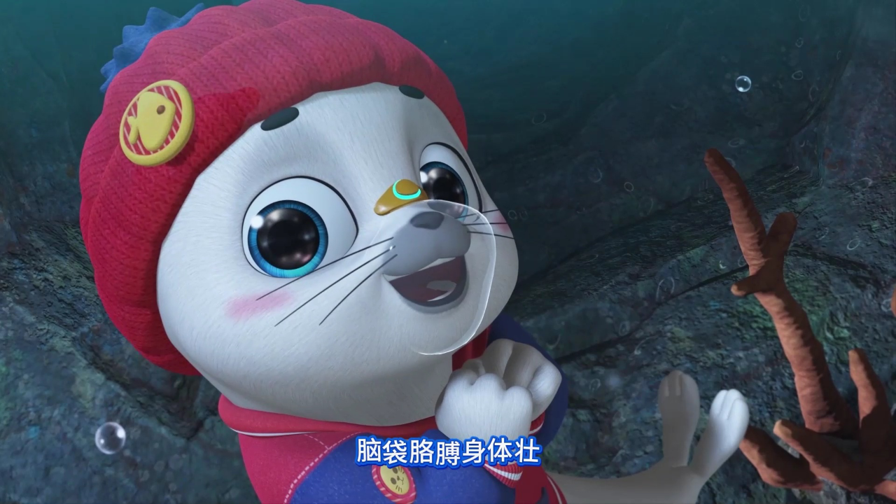 宇宙护卫队启蒙儿歌 5集
