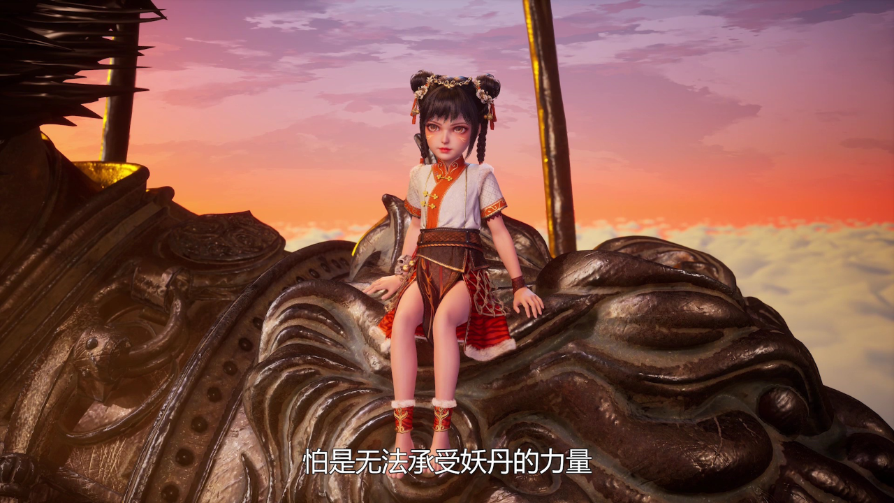 吞天记 33集