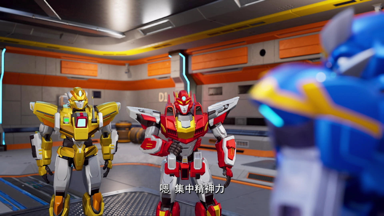 变形联盟裂空次元 5集