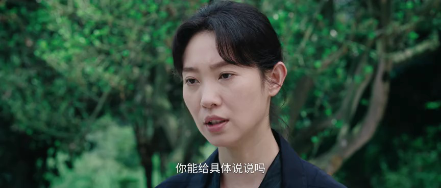 超感迷宫 11集