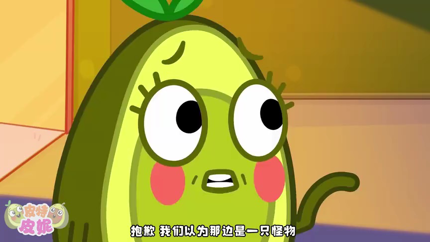 皮特皮妮妙妙屋 35集