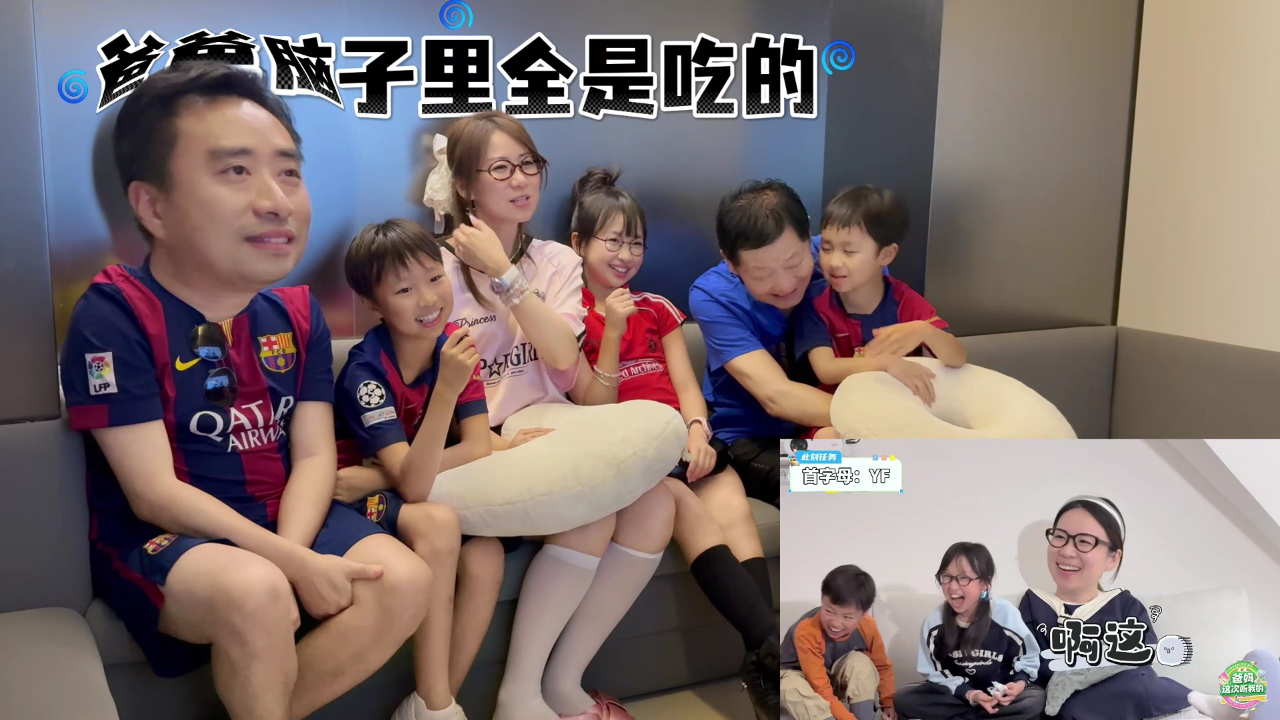 爸妈这次听我的回看 10集