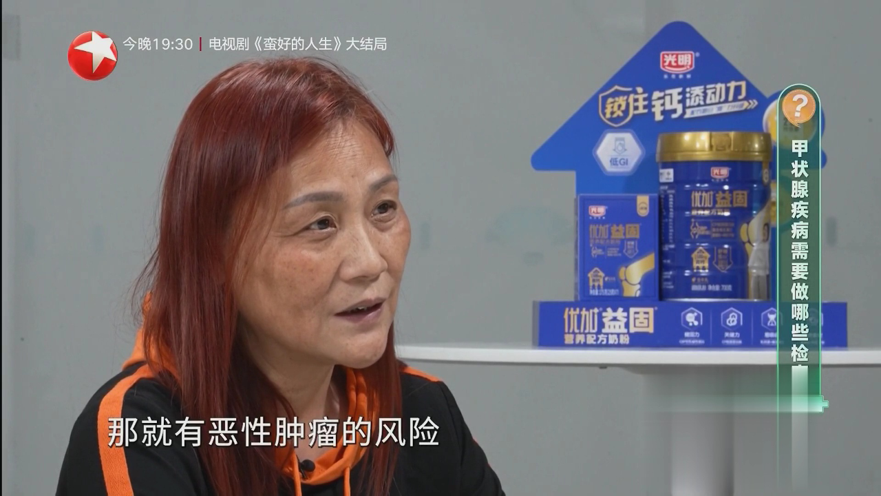 快闪医院——雄激素性脱发如何健康饮食