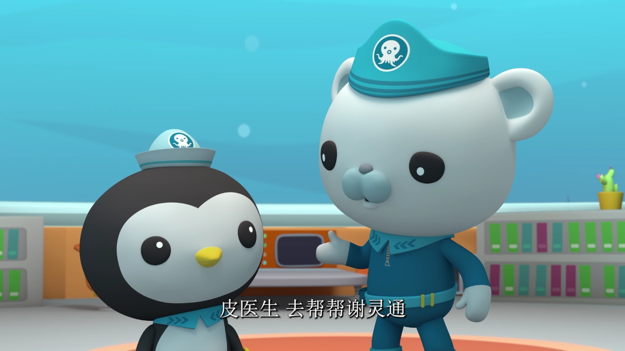海底小纵队第十季[英文版] 25集