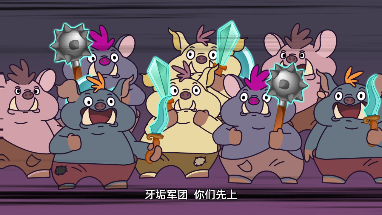 嗨萌马之神骏兄弟第二季 5集