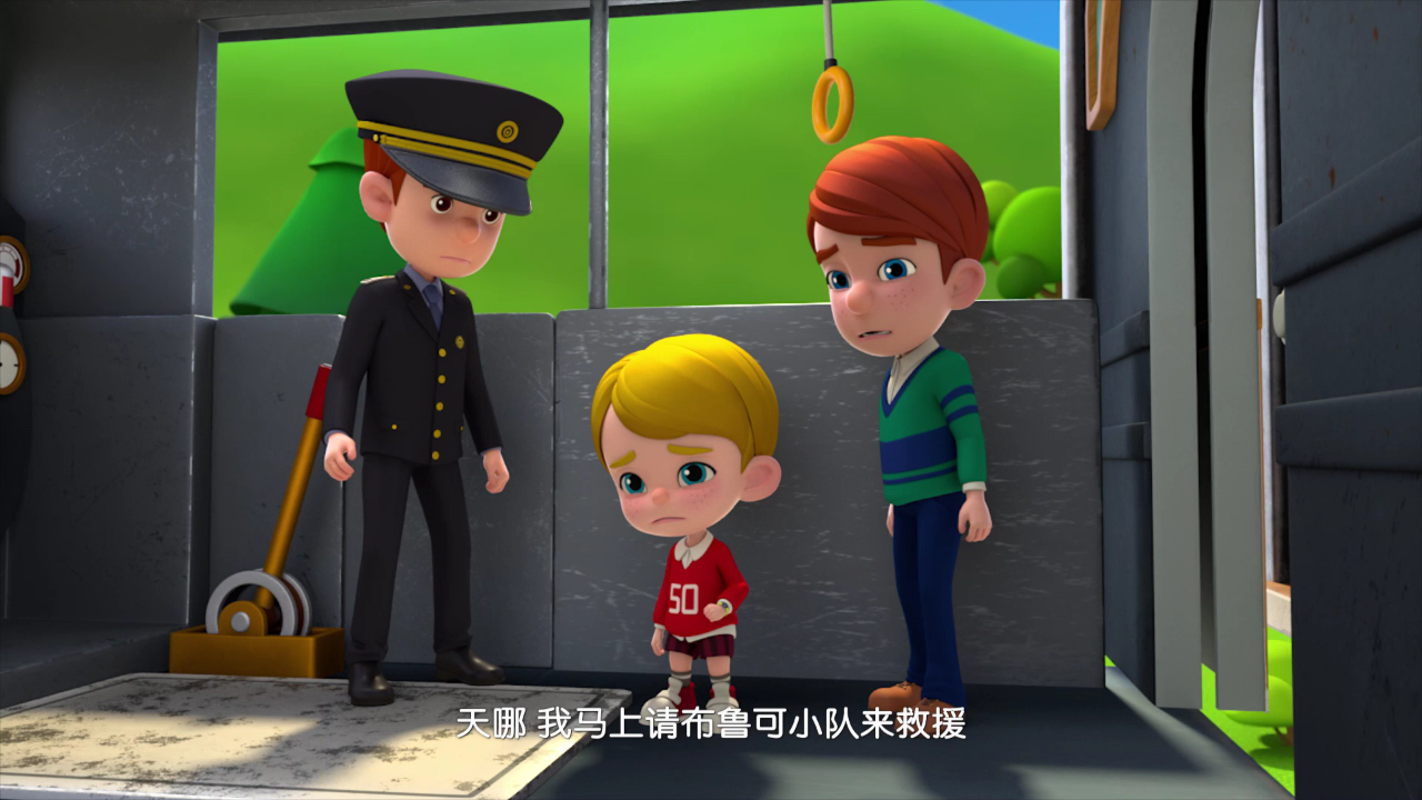 百变布鲁可 第五季 7集
